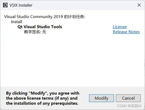 聯(lián)合Qt、Visual Studio與C++ 開發(fā)一款簡單有趣的電腦軟件全攻略